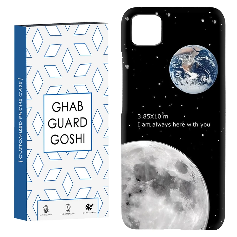 کاور قاب گارد گوشی طرح ماه کد Dimo-053 مناسب برای گوشی موبایل شیائومی Poco C3