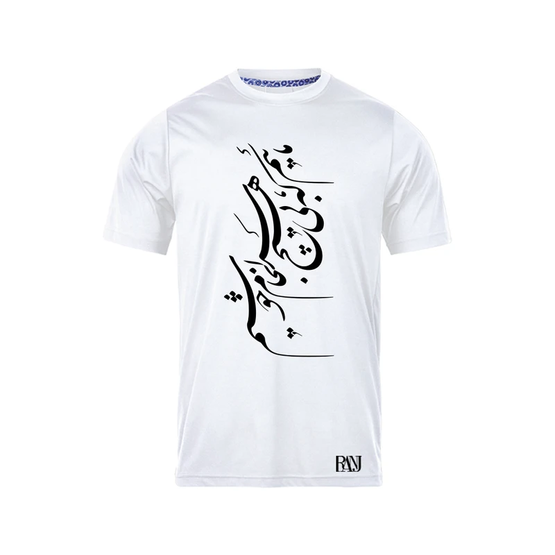 تی شرت آستین کوتاه مردانه رانژ مدل  ماییم که بی هیچ سرانجام خوشیم 442-23RA06 رنگ سفید