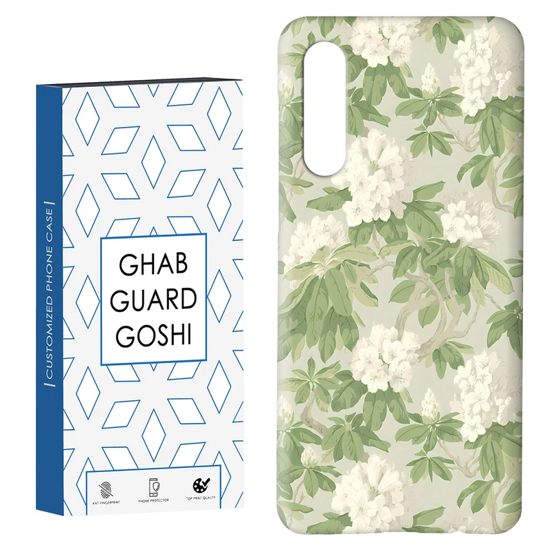 کاور قاب گارد گوشی طرح گل  کد Dimo-665 مناسب برای گوشی موبایل سامسونگ GALAXY A50 / A30s  