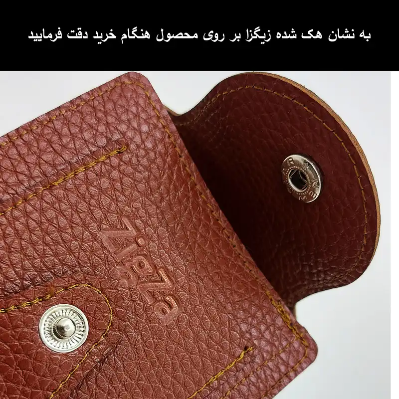 کیف پول زیگزا مدل Aroonsport