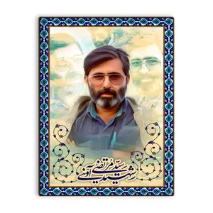 کاشی اطلس آبی  طرح شهید سید مرتضی آوینی مدل T5473