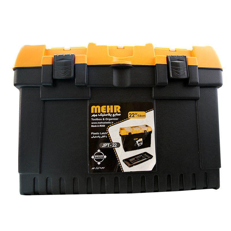 جعبه ابزار مهر پلاستیک مدل JPT22
