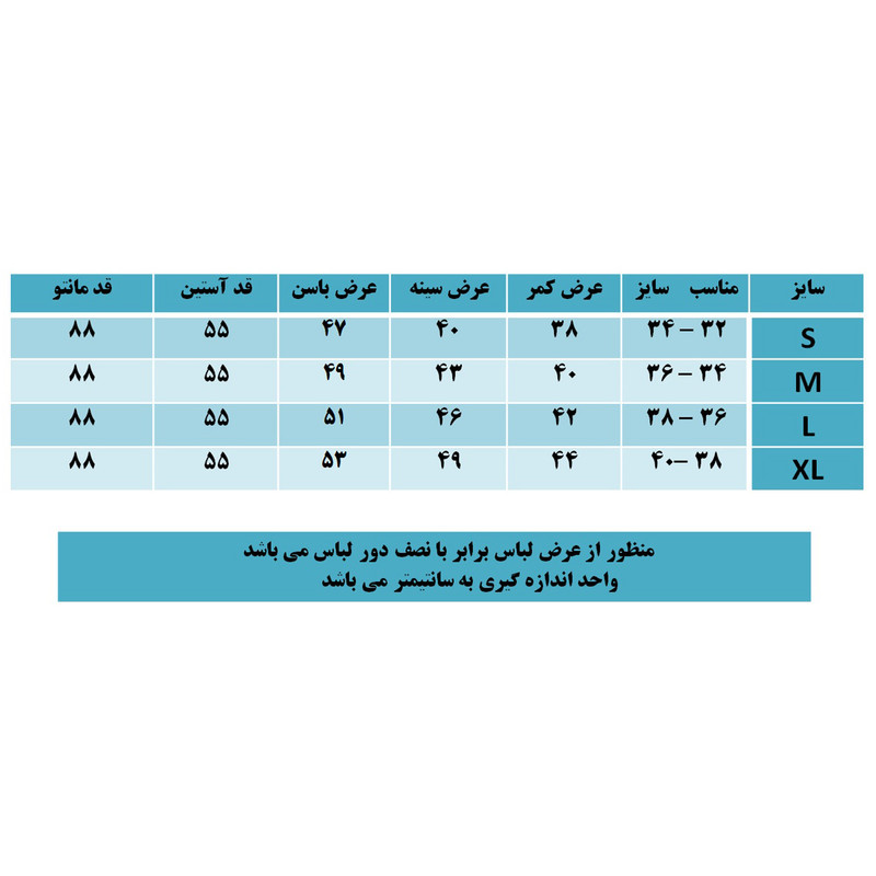 رویه دخترانه مدل پرستو رنگ کرم رویه دخترانه مدل پرستو رنگ کرم