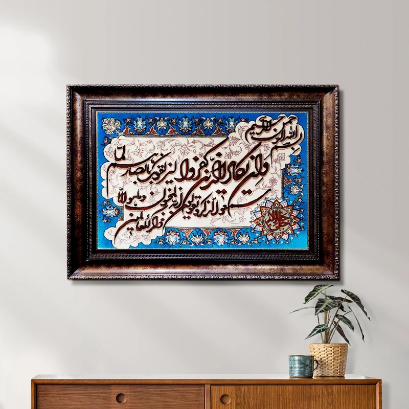 تابلو فرش دستباف طرح و ان یکاد مدل 76