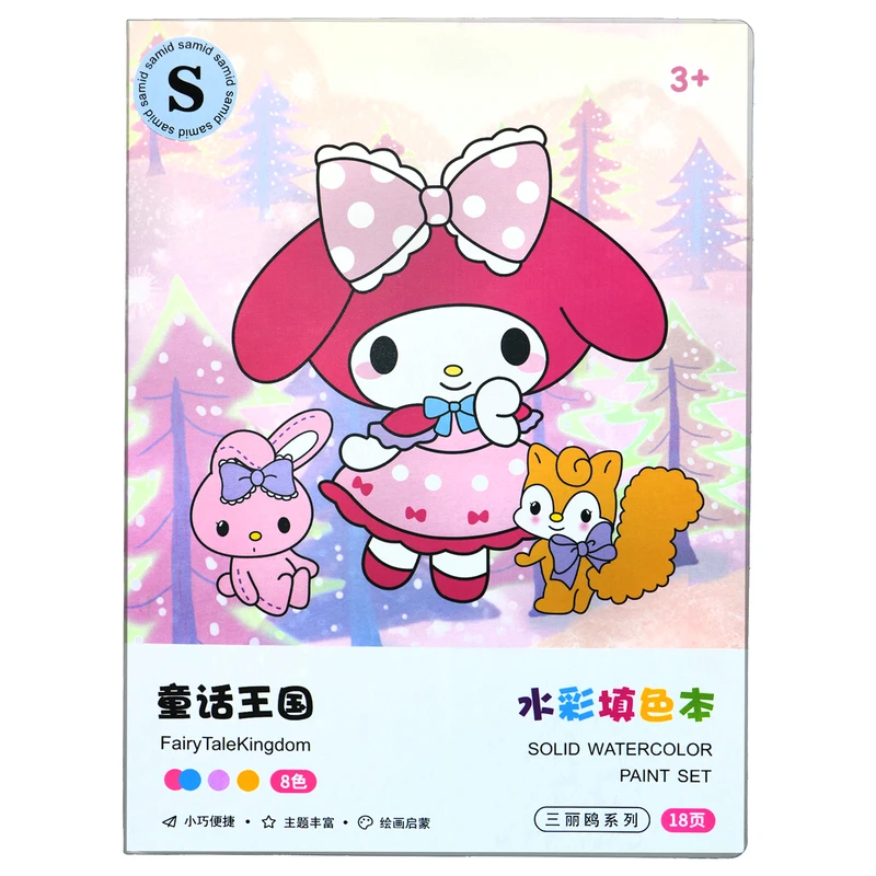 بازی آموزشی رنگ آمیزی سمید مدل دفتر نقاشی آبرنگی پالت دار طرح کرومی و ملودی کد 2000