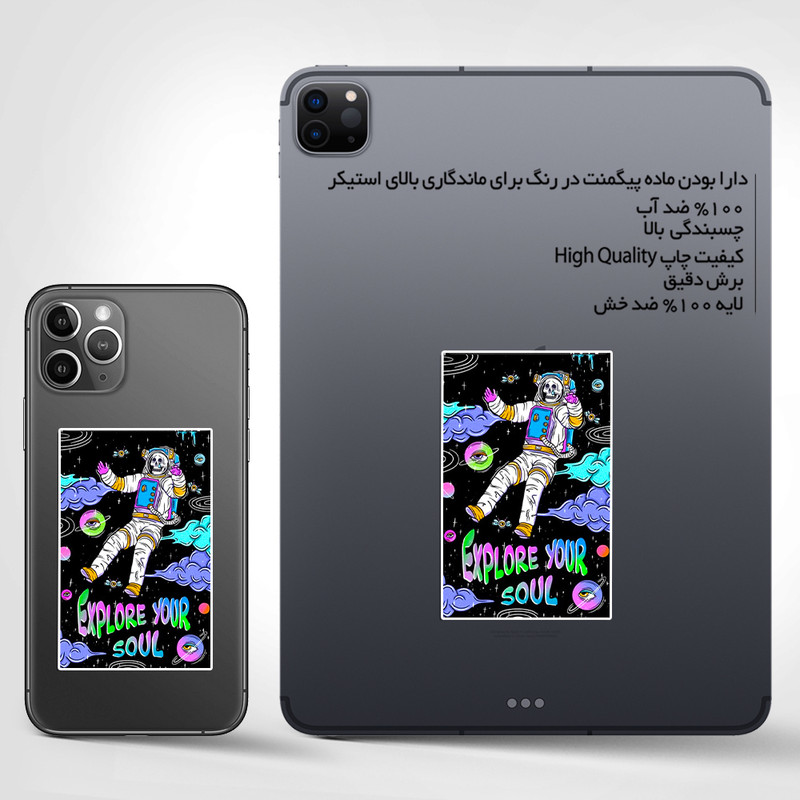 استیکر تزئینی موبایل و تبلت ماسا دیزاین مدل SM00023 SPACE