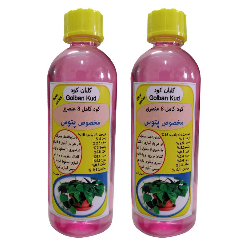 کود مایع پتوس گلبان کود مدل Fast growth حجم 100 میلی لیتر بسته دو عددی