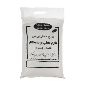 برنج طارم معطر سنت شاپ -10 کیلوگرم