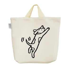 ساک خرید خندالو مدل سگ Dog کد 3559