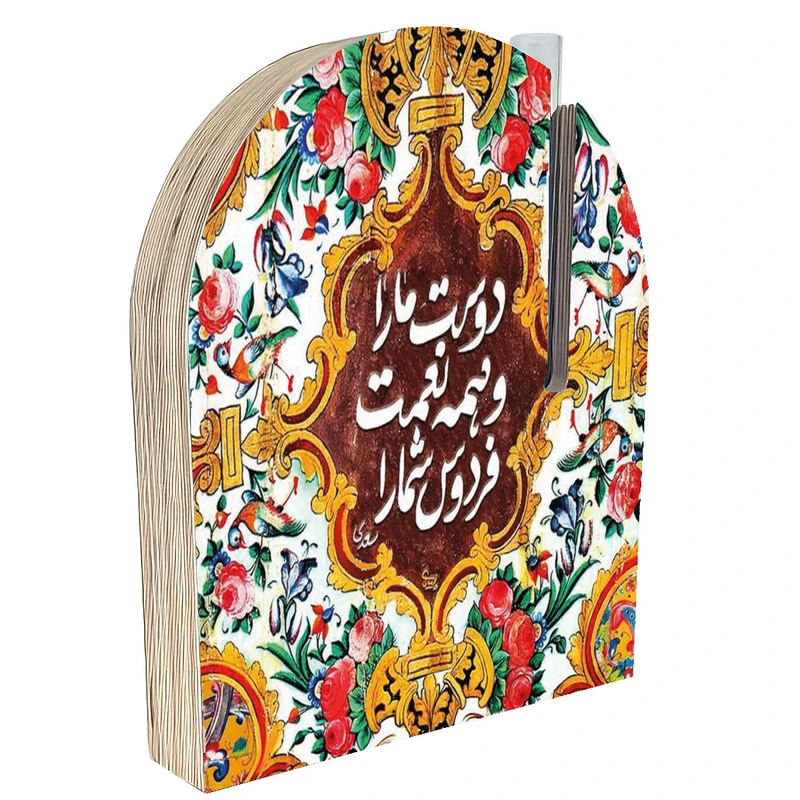 گلدان دکوری مدل رومیزی دو رو طرح کاشی کد FPW094