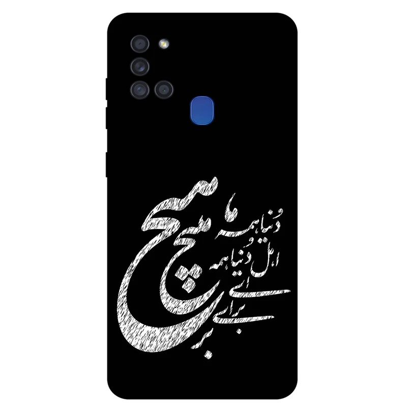 کاور مگافون طرح تایپوگرافی مدل 2390 مناسب برای گوشی موبایل سامسونگ Galaxy A21 S