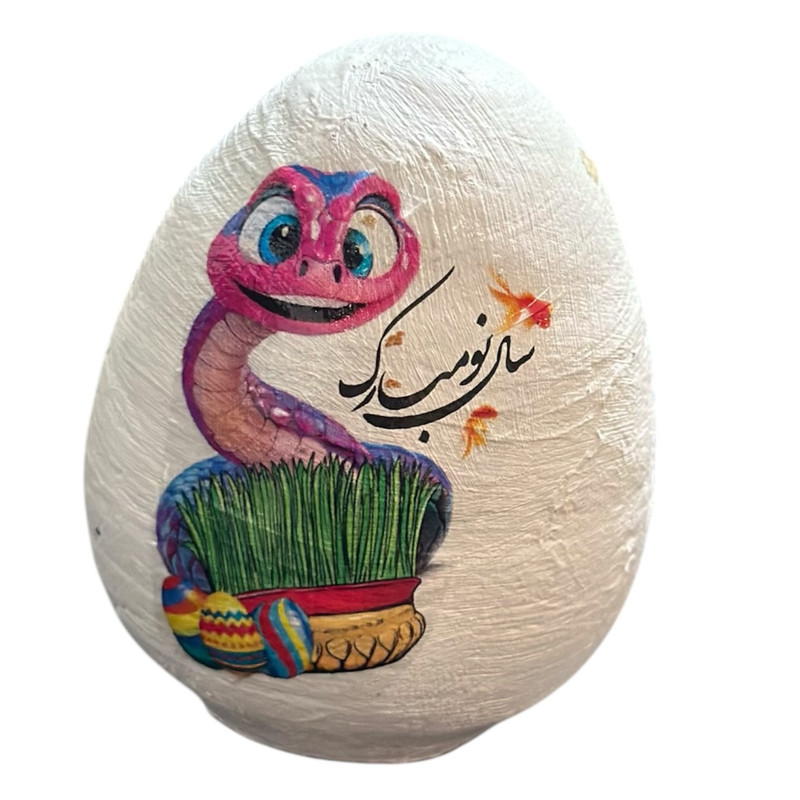 تخم مرغ تزیینی مدل مار 1404 کد 0318 تخم مرغ تزیینی مدل مار 1404 کد 0318