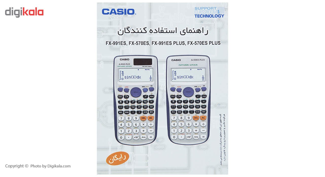 Casio fx991es discount plus 2nd edition