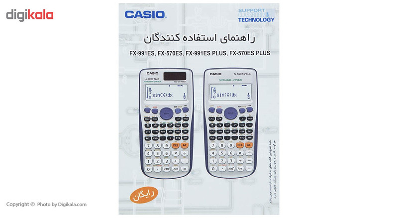 ماشین حساب کاسیو FX-991 ES PLUS