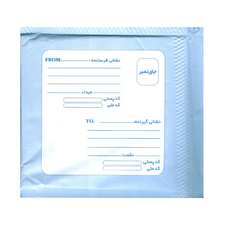 پاکت نامه پستی مدل حبابدار کد BLB-CD بسته 10 عددی