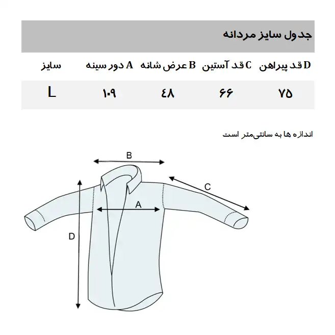 پیراهن آستین بلند مردانه مانگو مدل SB450PAL