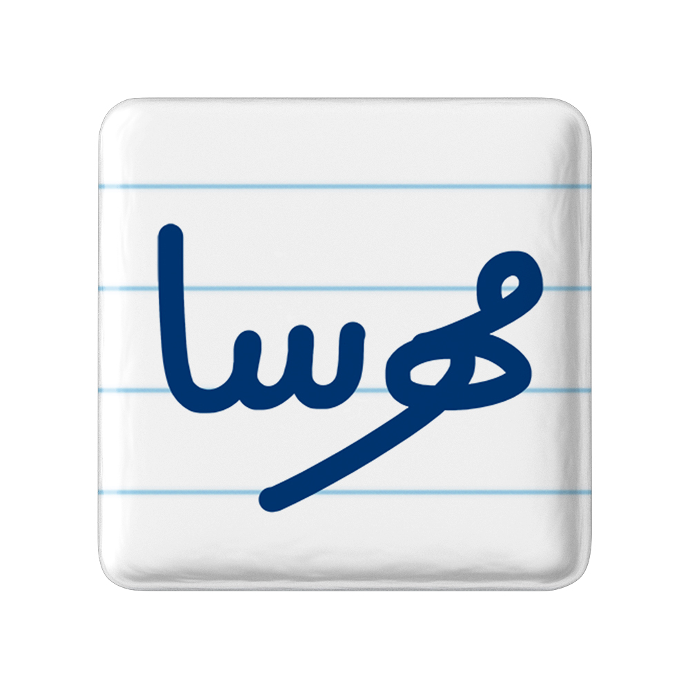 پیکسل خندالو مدل مهرسا کد 6856