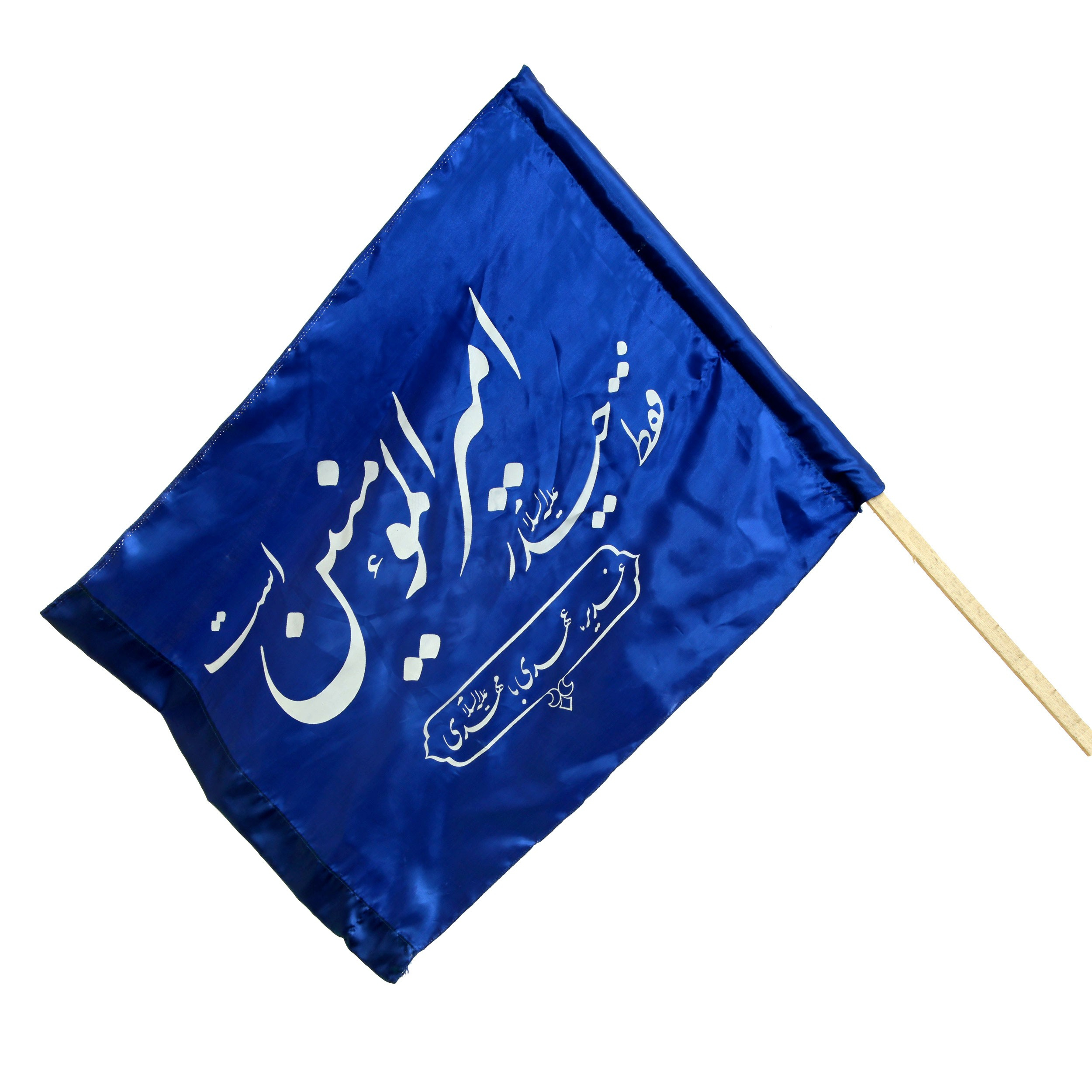 پرچم طرح اعیاد مذهبی غدیر کد 800073