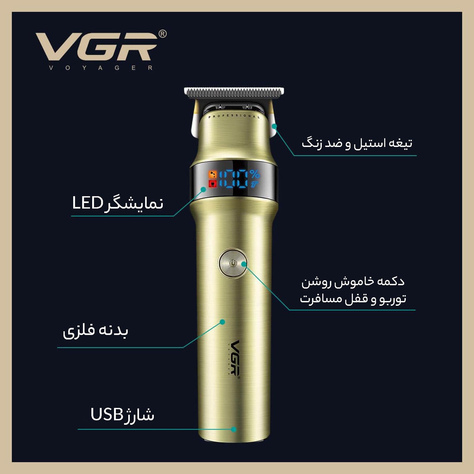 ماشین اصلاح موی سر و صورت وی جی ار مدل V-991 -  - 11