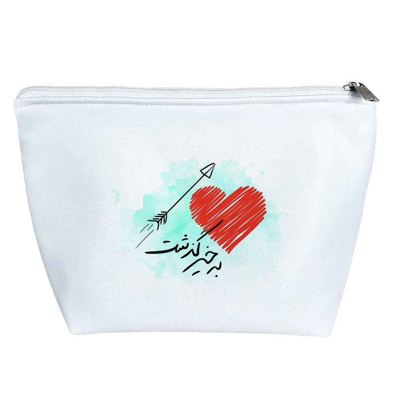 کیف لوازم آرایش دخترانه خندالو مدل به خیر گذشت کد 10075