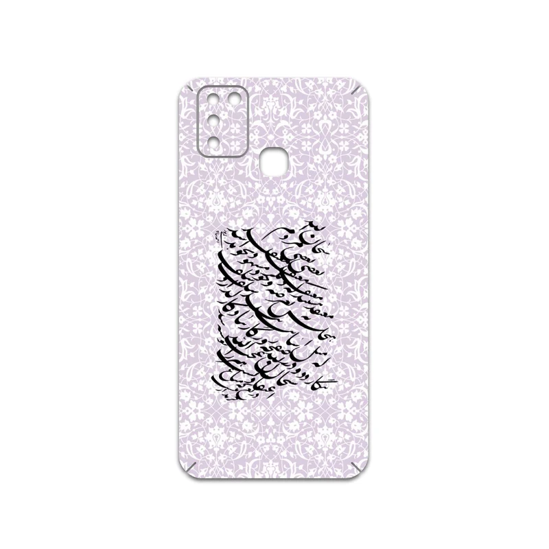 برچسب پوششی ماهوت مدل Nastaliq-1 مناسب برای گوشی موبایل اینفینیکس Smart 6 X657B