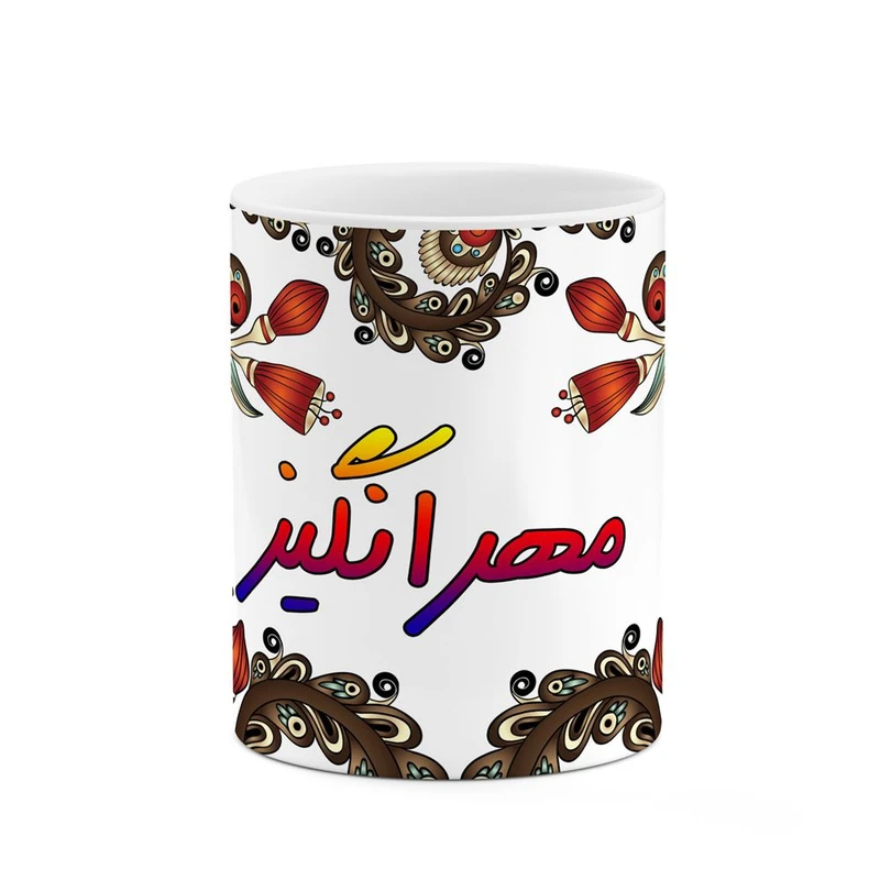 ماگ کاکتی مدل اسم مهرانگیز طرح سنتی گل و بته کد mgh47732
