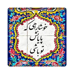 کاشی مبین ایده مدل شعر kh10 کد 1347