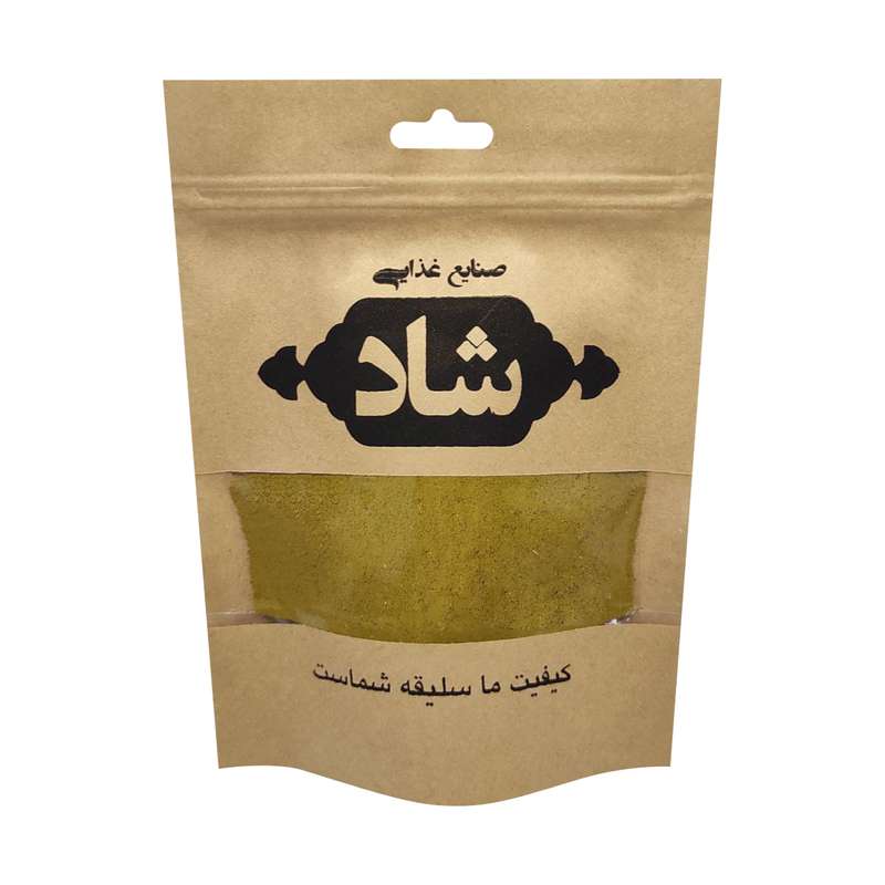 ادویه دیزی صنایع غذایی شاد - 50 گرم