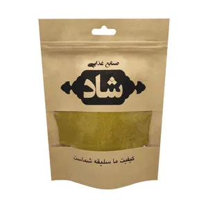 ادویه دیزی صنایع غذایی شاد - 450 گرم