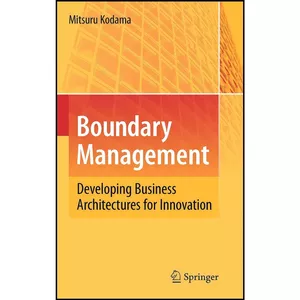 کتاب Boundary Management اثر Mitsuru Kodama انتشارات Springer