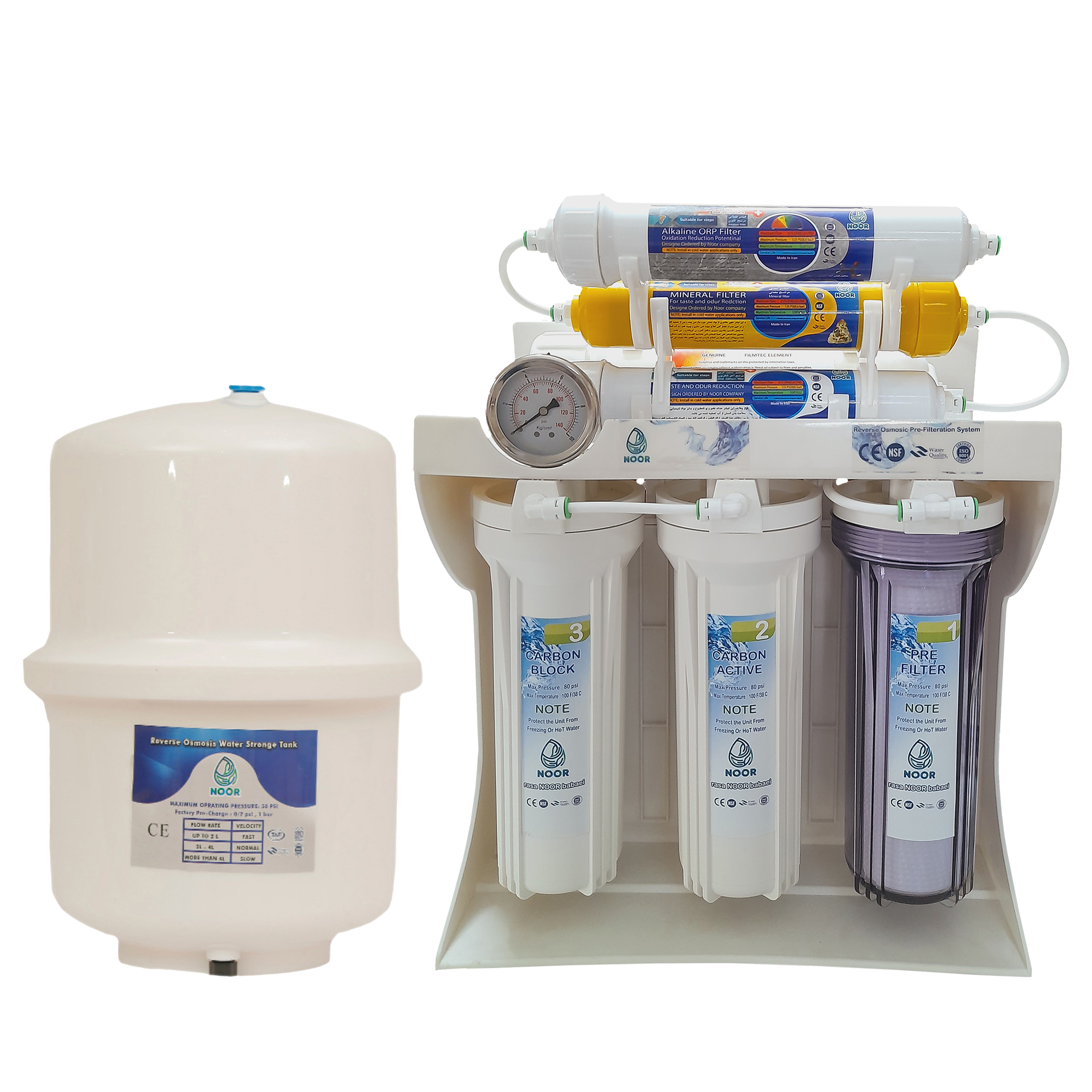 دستگاه تصفیه کننده آب رسا نور بابایی مدل A plast m700 به همراه فیلتر بسته 4 عددی
