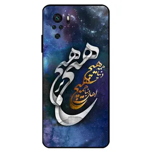 Megafone 7702 Cover For Xiaomi Redmi Note 10 4G / 10S 4G