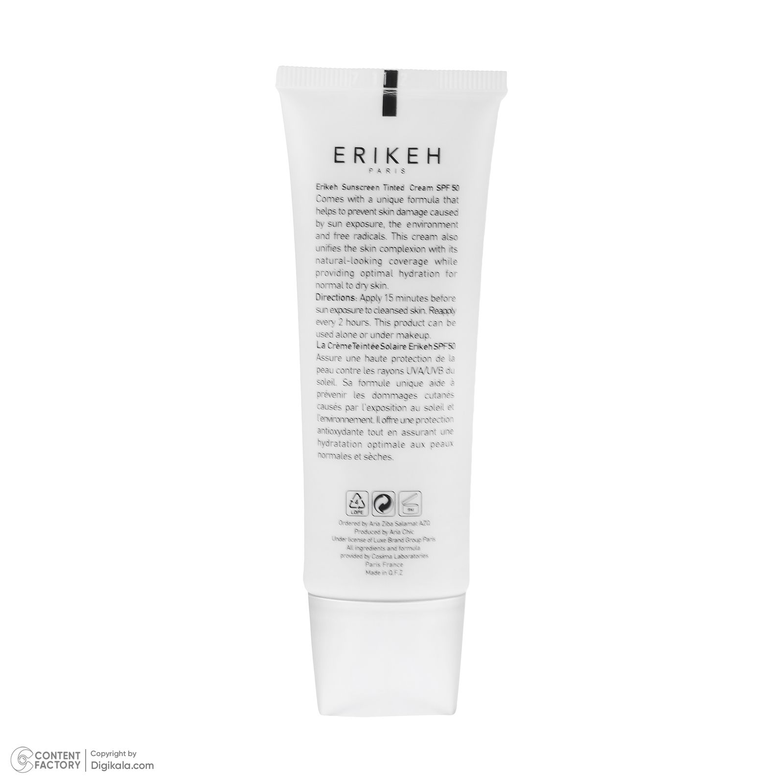 کرم ضد آفتاب رنگی صورت اریکه spf50 مدل Light Beige مناسب برای انواع پوست نرمال تا خشک حجم 50 میلی‌لیتر -  - 15