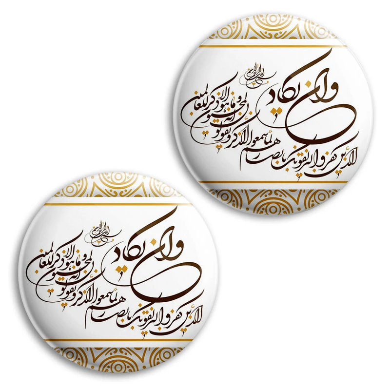 مگنت پرمانه طرح و ان یکاد کد pmag2.27900 مجموعه 2 عددی