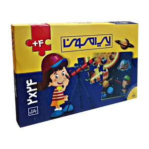 پازل 24 تکه پیرامون مدل سیارات مجموعه 2 عددی