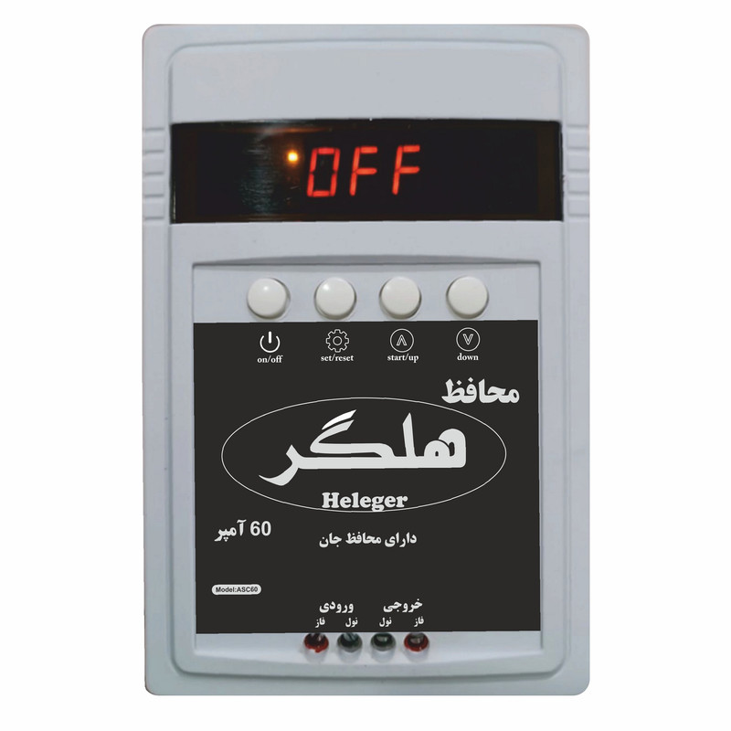 محافظ ولتاژ مدل ASC-60