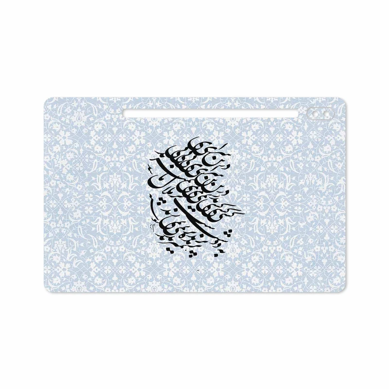 برچسب پوششی ماهوت مدل Nastaliq-4 مناسب برای تبلت سامسونگ Galaxy Tab S6 2019 SM-T865