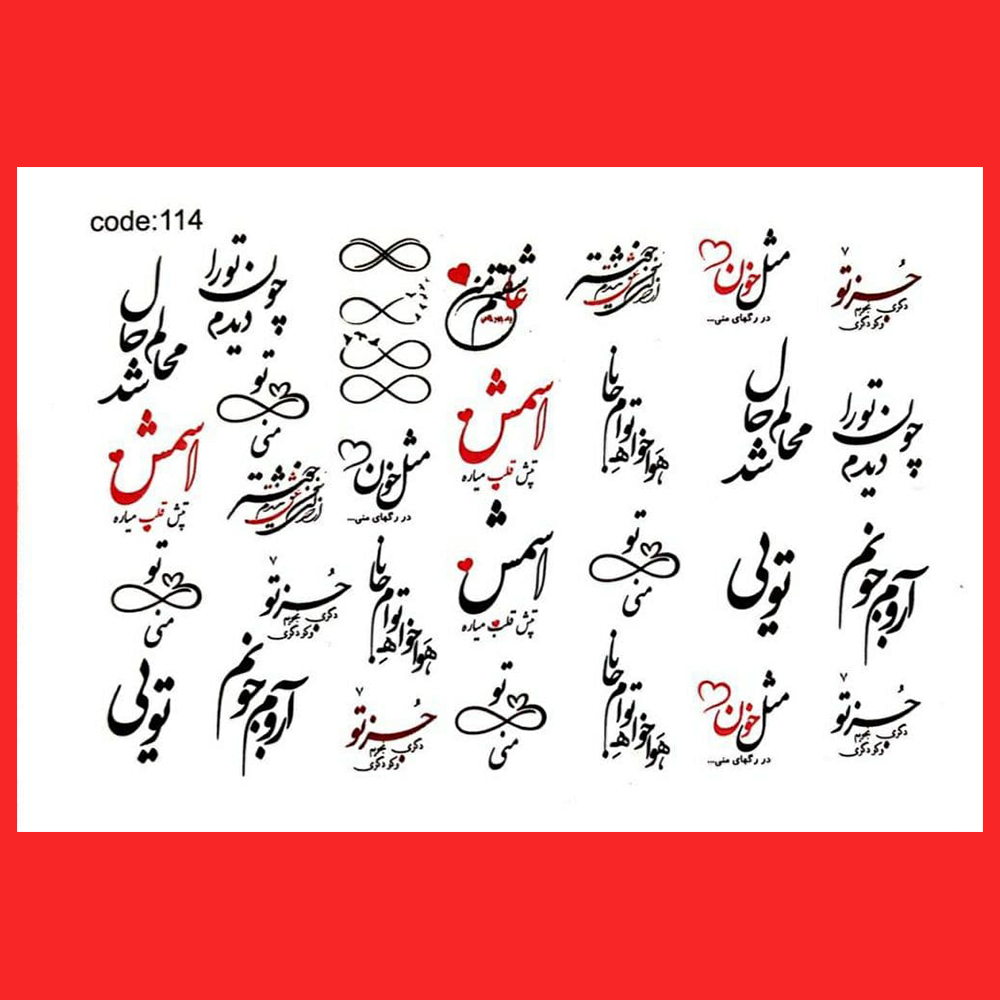 استیکر طراحی ناخن مدل 114