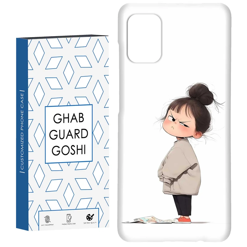 کاور قاب گارد گوشی طرح  دختر ملوس کد Dimo-953 مناسب برای گوشی موبایل سامسونگ Galaxy A71