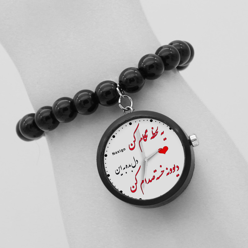ساعت مچی عقربه ای ناکسیگو مدل یه لحظه نگام کن کد BF11915 ساعت مچی عقربه ای ناکسیگو مدل یه لحظه نگام کن کد BF11915