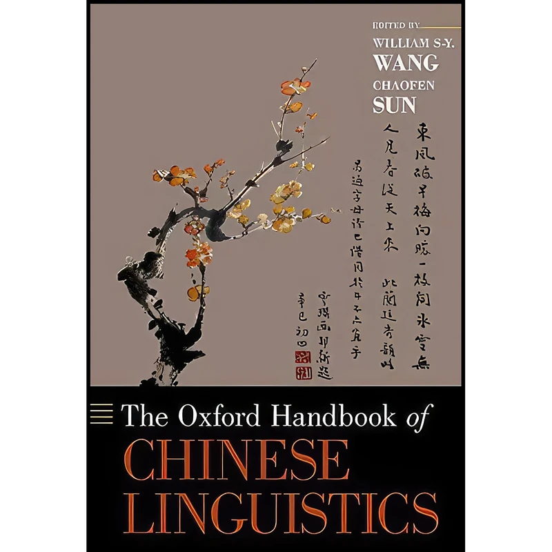 کتاب The Oxford Handbook of Chinese Linguistics  اثر William S-Y Wang and Chaofen Sun انتشارات Oxford University Press