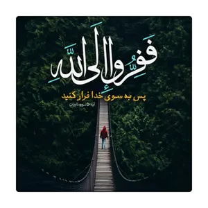 کاشی طرح آیات قرآن کد 4239767