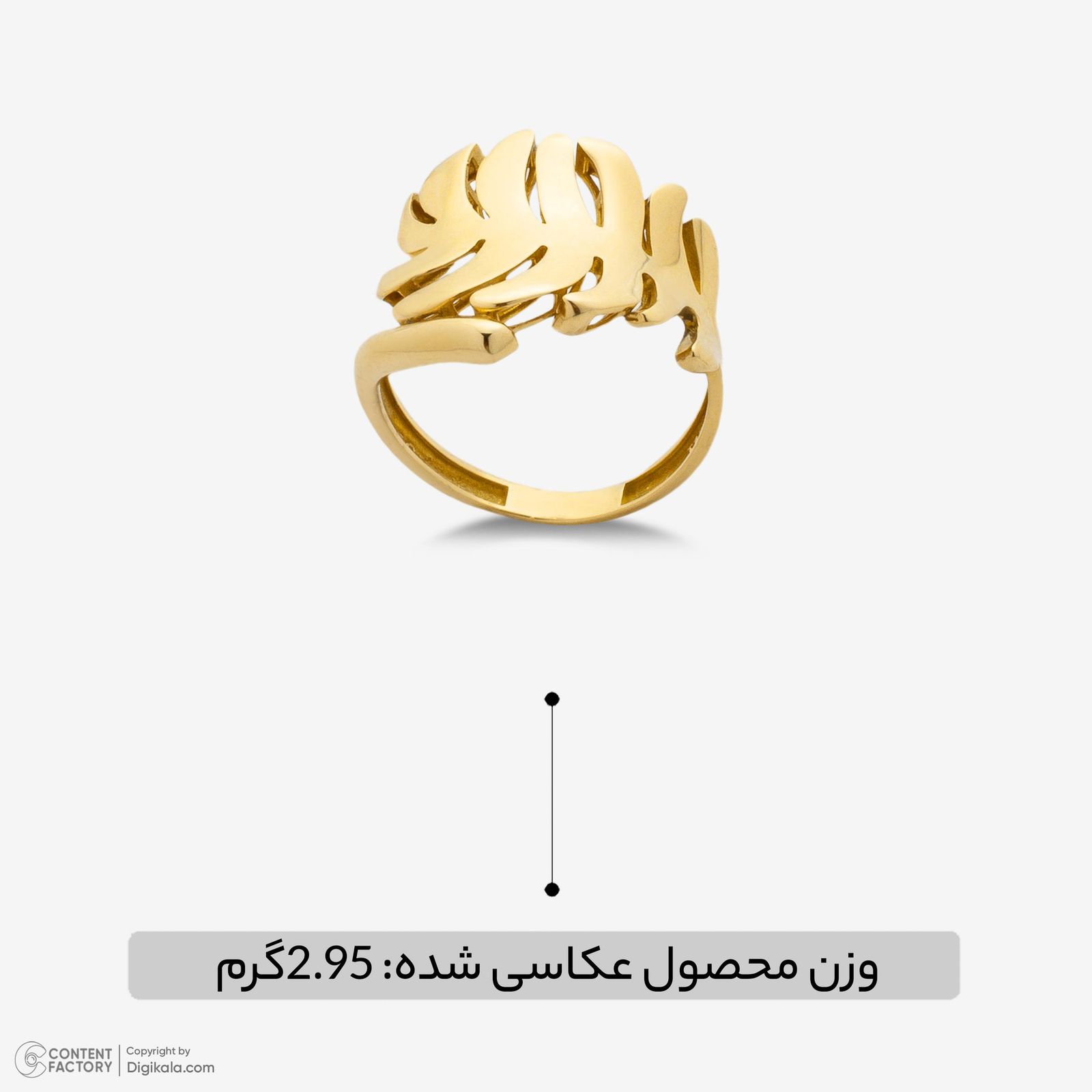 انگشتر طلا 18 عیار زنانه گلدم مدل R348004 سایز 54 -  - 8