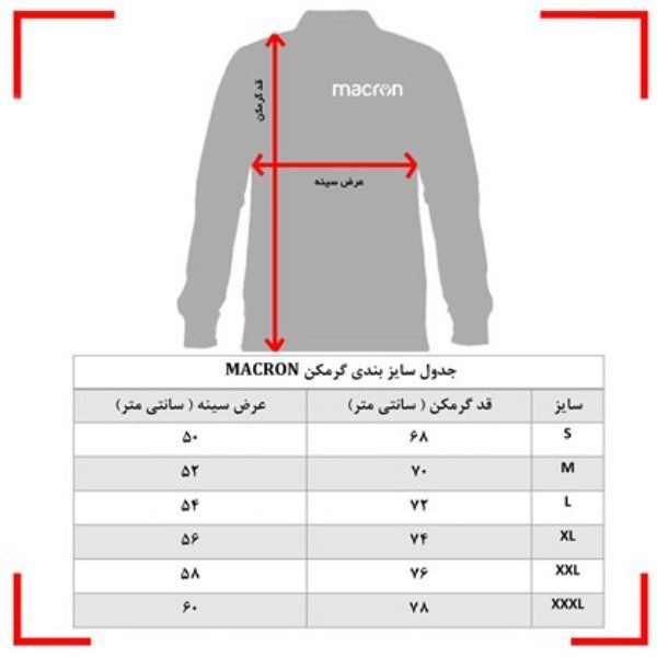 ست گرمکن شلوار ورزشی مردانه مکرون مدل چندا رنگ مشکی -  - 10