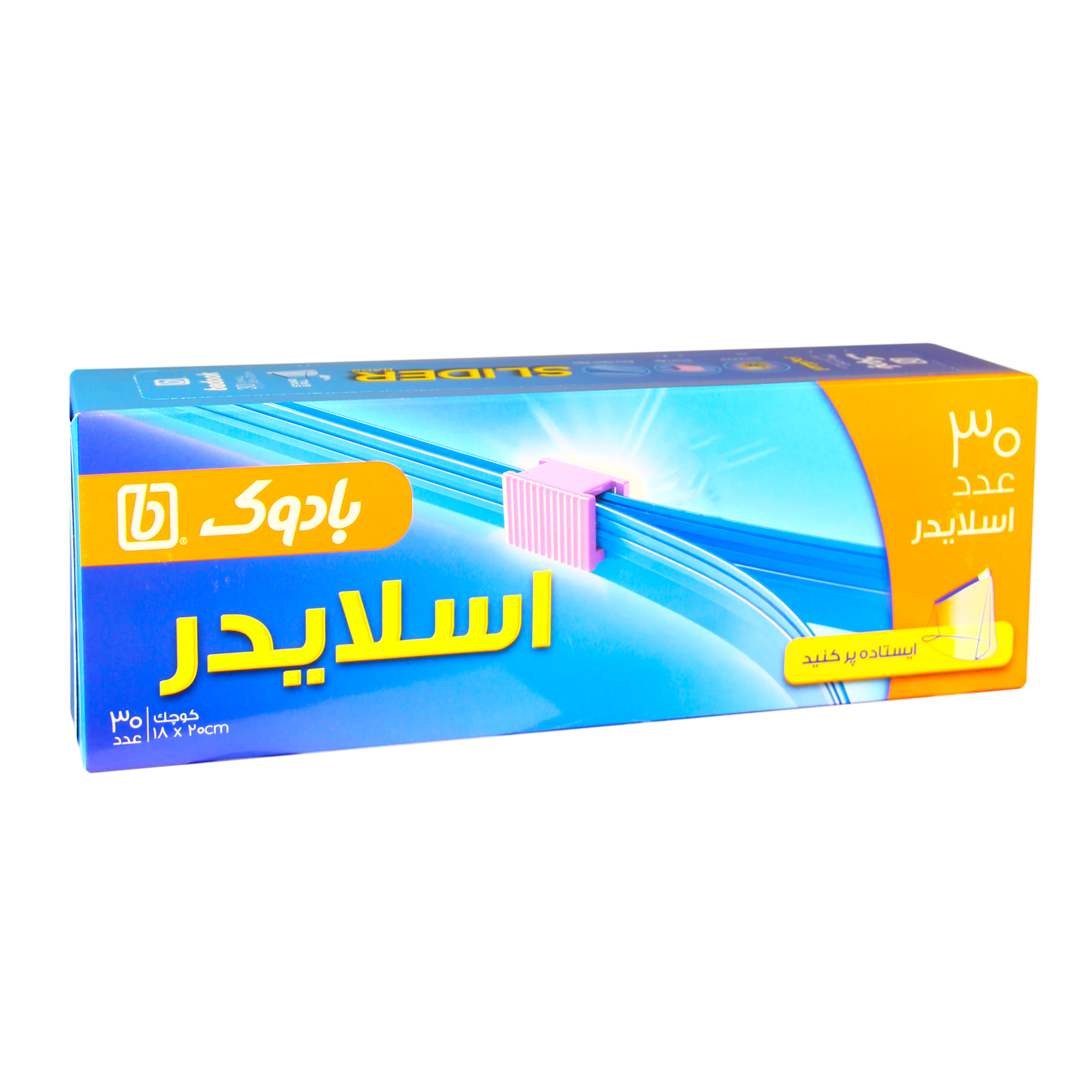 کیسه زیپ دار بادوک مدل C06 بسته 30 عددی