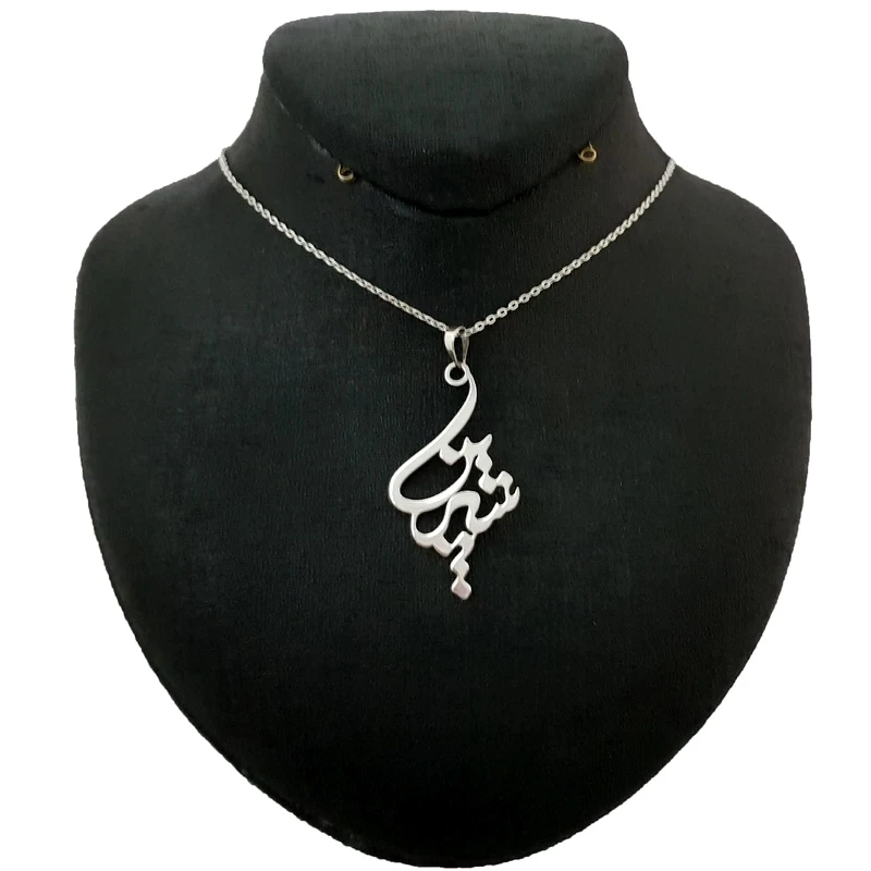 گردنبند زنانه هایکا مدل اسم شیرین کد j-ha 100