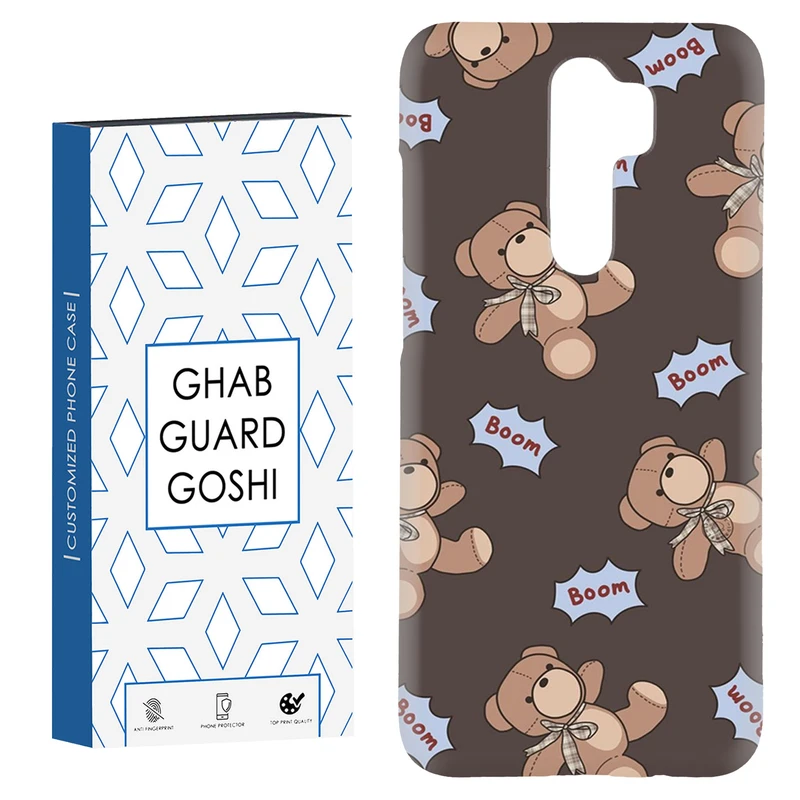 کاور قاب گارد گوشی طرح خرسی کد Dimo-490 مناسب برای گوشی موبایل شیائومی Redmi Note 8 pro