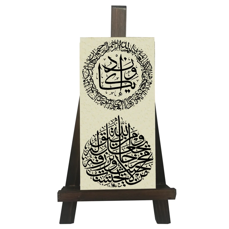 کتیبه دکوری طرح و ان یکاد و ومن یتق الله کد FH029