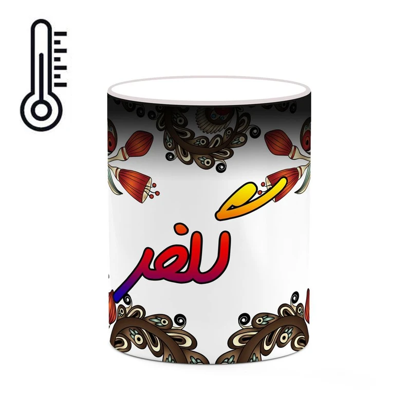 ماگ حرارتی کاکتی مدل اسم گلفر طرح سنتی گل و بته کد mgh46806