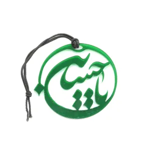 آویز خودرو طرح یا حسین